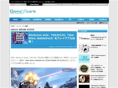 スターウォーズ バトルフロント プレイアブルに関連した画像-02