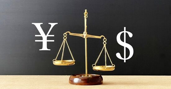 高市政権 円安 アベノミクス 250円 労働 日本円 投資 給料に関連した画像-01