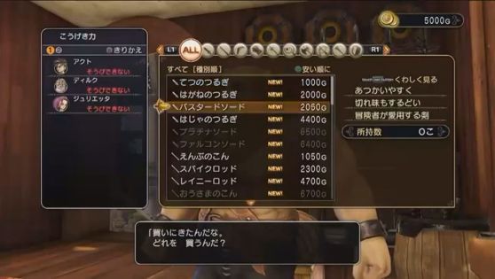 ドラゴンクエスト ヒーローズ キングレオやキングヒドラと戦うプレイ動画公開 迫力すげえ オレ的ゲーム速報 刃