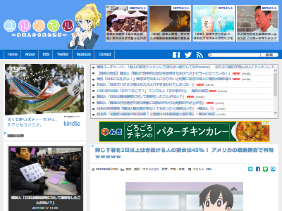 同じ下着 2日以上 45%に関連した画像-02