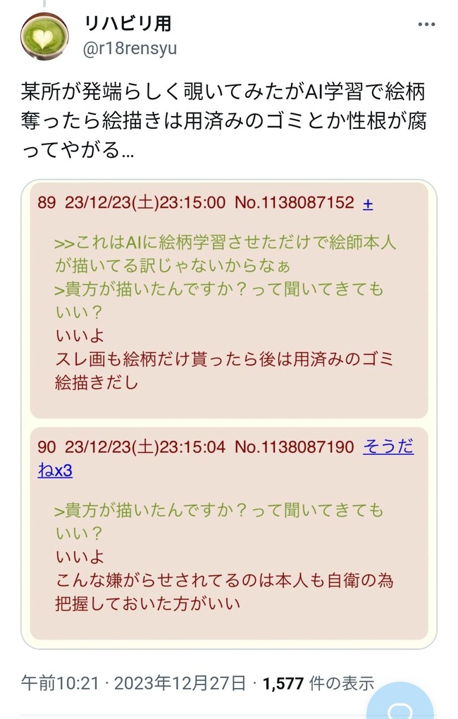 ̼ AI饹 ɥ饤ȿ    ؽ AI 󼡸΢դФ˴Ϣ-03