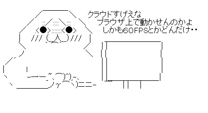 fawrsegh