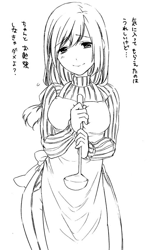 ゼミママ 進研ゼミのお母さん のフィギュア化来ちゃうｗｗｗｗｗｗｗｗｗｗｗｗｗｗ オレ的ゲーム速報 刃