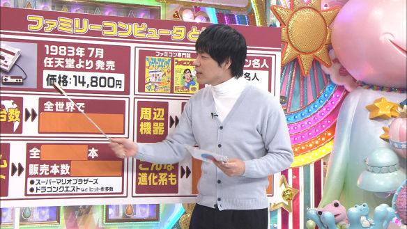 ����ȡ����������ե��ߥ��󡡷ݿ͡��ȥ�󥹥ե����ޡ������夬������˴�Ϣ��������-03