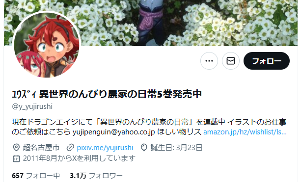 �ɥ饴�󥨥������������Τ�Ӥ����Ȥ�������饹�ȥ졼�������楦���������졡��ǰ�ʡ����ޤ˴�Ϣ��������-02