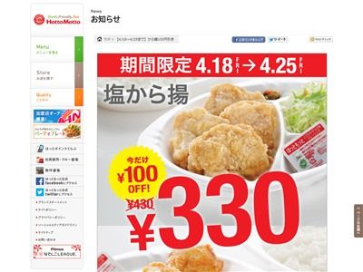 から揚げに関連した画像-02