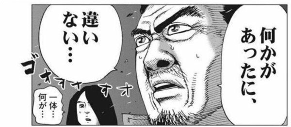 虐待 児童 福祉に関連した画像-01