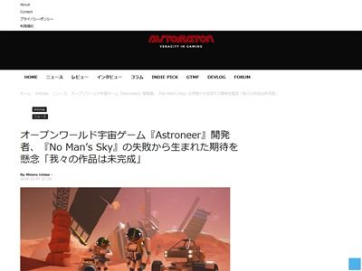 ノーマンズスカイに関連した画像-02