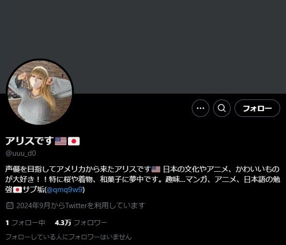 アメリカ人 女性 声優 巨乳に関連した画像-05