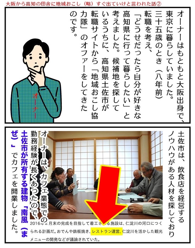 ���θ����ں��ԡ��ϰ褪���������⡡���ե�����ü�ꡡ�ɤ��Ф����ϸ�ͭ�ϼԡ�NPOˡ�͡������˴�Ϣ��������-03