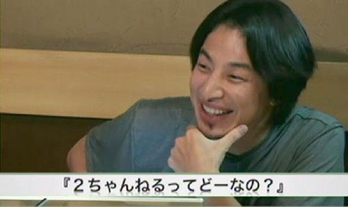 �Ҥ��椭����¼��Ƿ��2�����ͤ롡4chan��moot�������͡��Ǽ��Ĥ˴�Ϣ��������-01