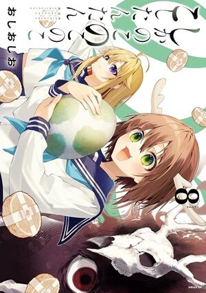 Kindle 呪術廻戦 ダンダダン キングダム ブルーロック 月曜日のたわわ 僕の心のヤバイやつ 宇崎ちゃんは遊びたい!に関連した画像-46