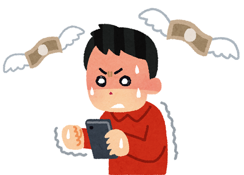 小学生 財布 泥棒 課金 お金に関連した画像-01