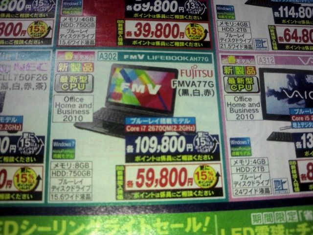yamadaNCM_0254 (1)