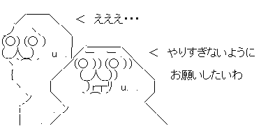 ああ32さdf12d3さ1ふぁ32