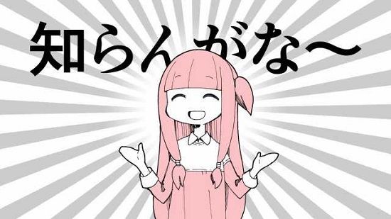 保育園クレームご飯粒に関連した画像-01