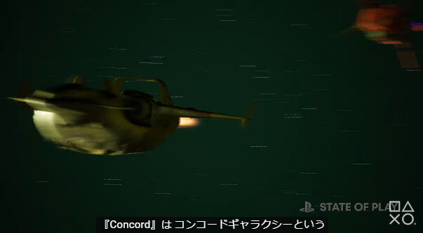 プレイステーション PS5 StateofPlayに関連した画像-02