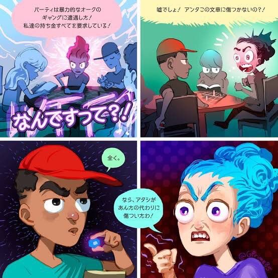 左翼 パヨク ツイフェミ フェミニスト マストドン 迷惑 通報に関連した画像-08