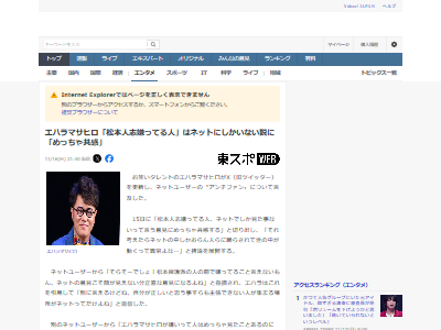 �����󥿥��󡡾��ܿͻ֡����Ĳ����������١��ͥåȡ������ ���ϥ�ޥ��ҥ����˴�Ϣ��������-02