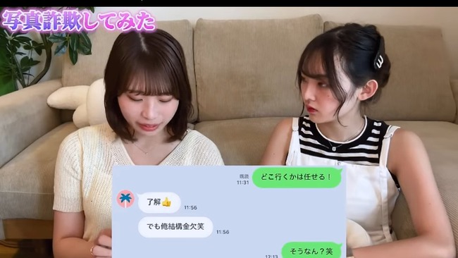 Tinder���ƥ���������桼���塼�С���YouTuber ���Ĥ��󤺡��ޥå��󥰥��ץꡡ�ռ̿��������̿�������������ȿ������˥���󥰤˴�Ϣ��������-03