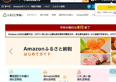 �դ뤵��Ǽ�� Amazon 2024ǯ�˴�Ϣ��������-01