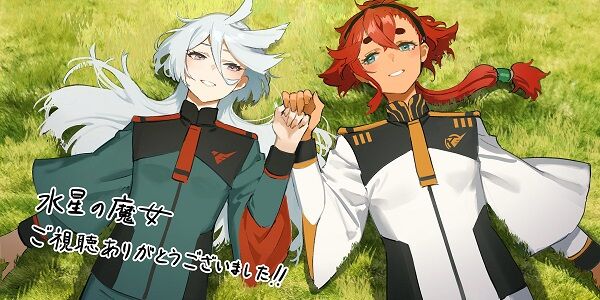 機動戦士ガンダム 水星の魔女 制作スタッフ ギスギス 最終回 全スタッフ 輪に入れない 田頭真理恵 ツイッターに関連した画像-01