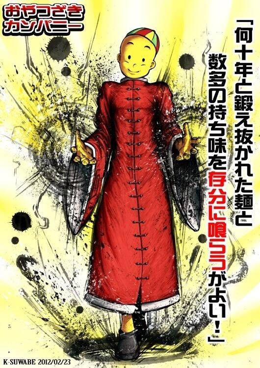 いろいろなキャラクターを 殺意の波動 に目覚めさせてみた結果ｗｗｗｗｗｗｗｗｗｗ オレ的ゲーム速報 刃
