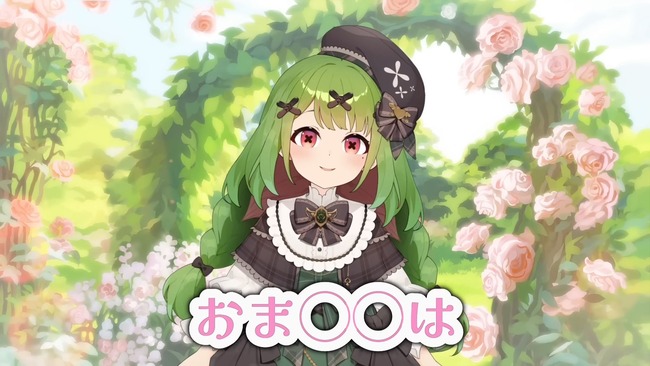 箱庭秕 実験 乙女の穴 ねるねるねるね 粉 水 実家に関連した画像-15