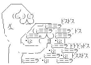 やらない夫滅多刺し(キレ顔)