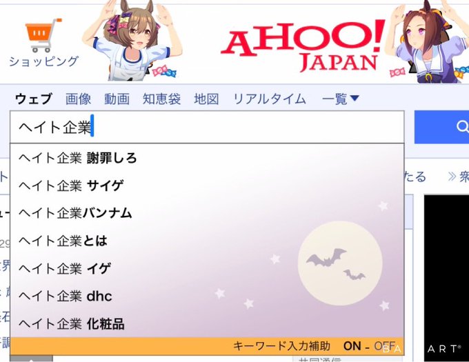 ウマ娘 バッドコンディション 人権派義士に関連した画像-02