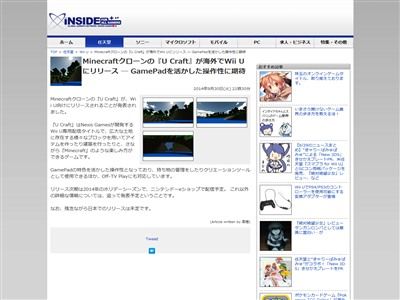 UCraftに関連した画像-02