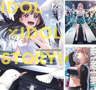 講談社 スクウェア・エニックス 小学館 kindle 鋼の錬金術師 黄泉のツガイ 薬屋のひとりごと メダリスト 葬送のフリーレンに関連した画像-15
