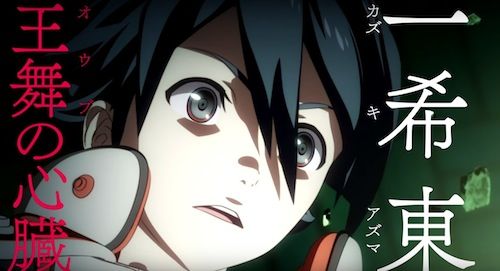 ブブキ・ブランキ CGアニメ サンジゲンに関連した画像-01