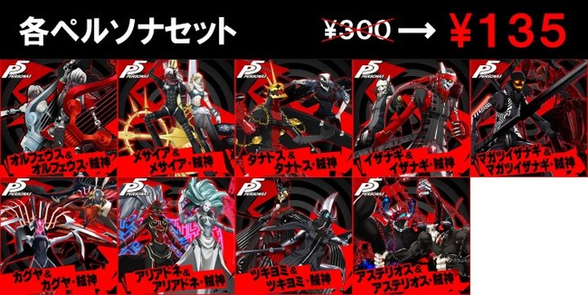 �ڥ륽��5��PS����ɡ�W���ޡ�DLC�����ꥹ�ޥ����������塼�ࡡ̵���ۿ��˴�Ϣ��������-05