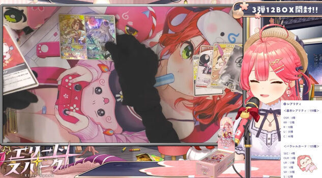 ۥ饤 ߤ Vtuber ǥ  ο   ޥĥ˴Ϣ-05