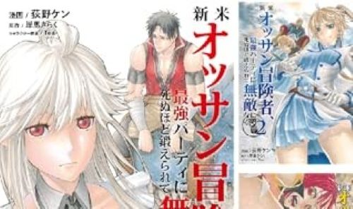 Kindle　セール　Amazon　漫画　ホビージャパンに関連した画像-01