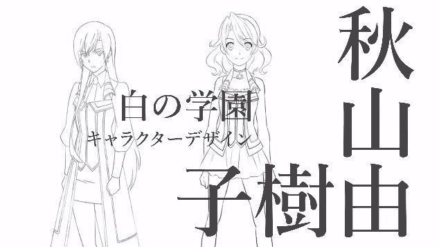 ザクセスヘブンに関連した画像-09