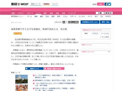 ������ʴ��������ա��ߵ������˴�Ϣ��������-02