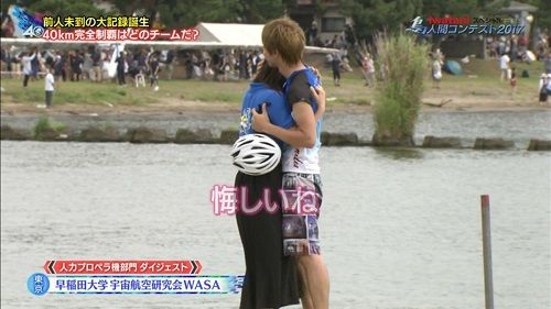 鳥人間 ラブラブパワーで飛んだ早稲田大学のチーム 危険行為により出場停止処分wwwwww オレ的ゲーム速報 刃 鳥人間 ラブラブパワーで飛んだ早稲田大学のチーム 危険行為により出場停止処分wwwwww オレ的ゲーム速報 刃
