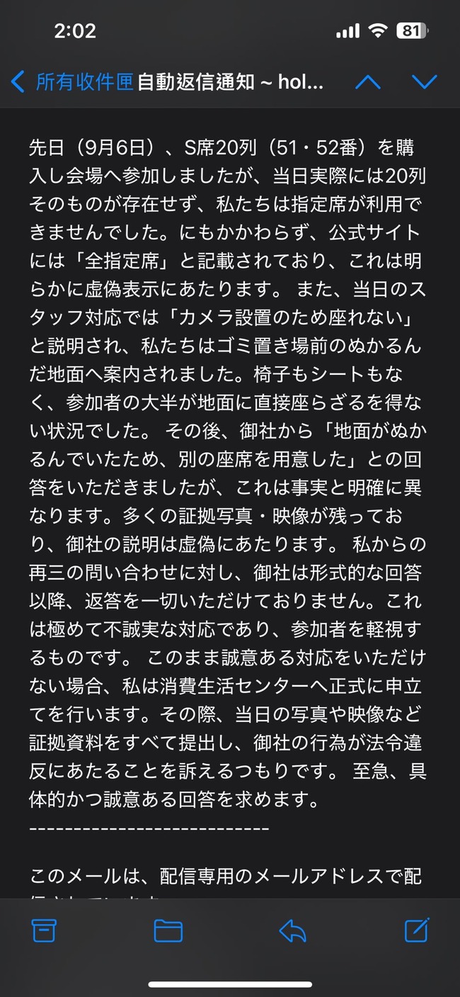 �ۥ��饤�֡��ֲС��ʡ������åȡ����䡡���ʡ����ʡ����̤˴�Ϣ��������-07