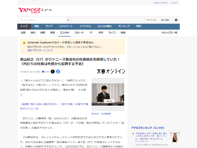 ����ˡ������컳��Ƿ��SMILE-UP.����Ĺ�������򡡼��ࡡ����ˡ���¿��˴�Ϣ��������-02