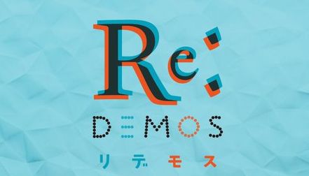 ±üÅݦ´ð¡¡ReDEMOS¤Ë´ØÏ¢¤·¤¿²èÁü-01