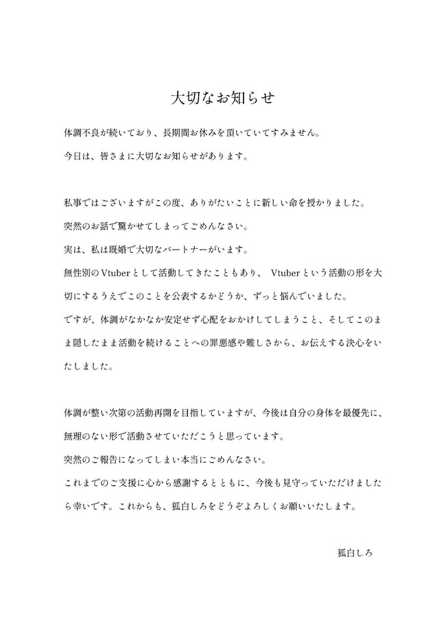 Vtuber��ǥ�������򤷤����������ѡ��ȥʡ��˴�Ϣ��������-03