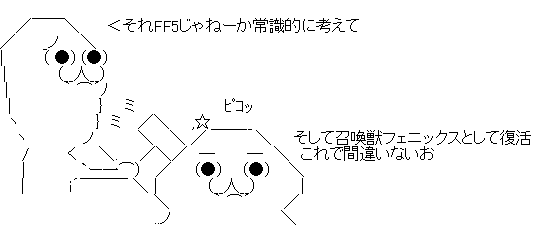 FF15 リークに関連した画像-07