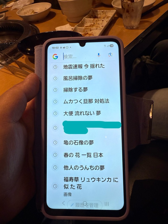 母 検索履歴 夢に関連した画像-02