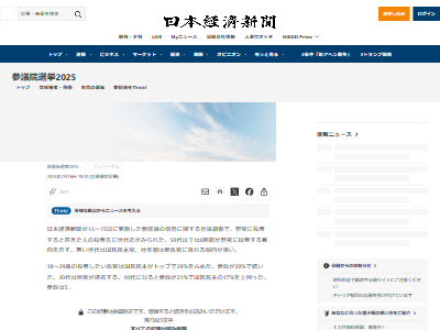 ����Ĵ������ɼ�衡Ϳ�ޡ����ޡ�8�䡡50�塡�����ޡ���̱̱���ޤ˴�Ϣ��������-02