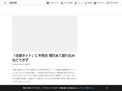 ��ɩUFJ��ԡ��ߤ��۶�ԡ��ꤽ�ʶ�ԡ��椦�����ԡ�����ͥåȡ������Ի���ѥͥåȥ���������ƥࡡ�Զ�硡������ߡ��Բġ���������Ϣ��������������㳲�������С�����˴�Ϣ��������-02
