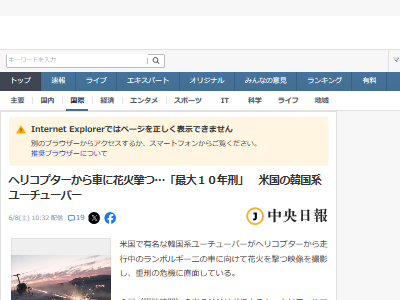 ����ꥫ������ե���˥����ڹ񡡥إꥳ�ץ��������ܥ륮���ˡ��ֲС�����˴�Ϣ��������-02