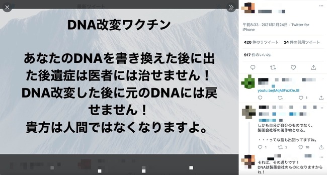 說 DNA    ʹ֤˴Ϣ-02