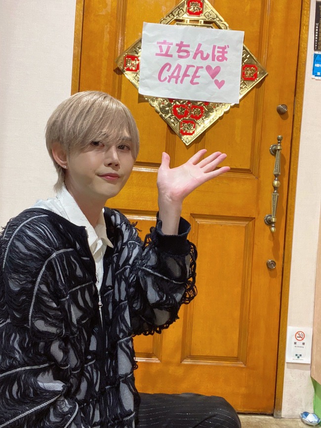 立ちんぼカフェ 立ちんぼ 歌舞伎町 ホスト 山田風涼介 X ネタ 炎上に関連した画像-03